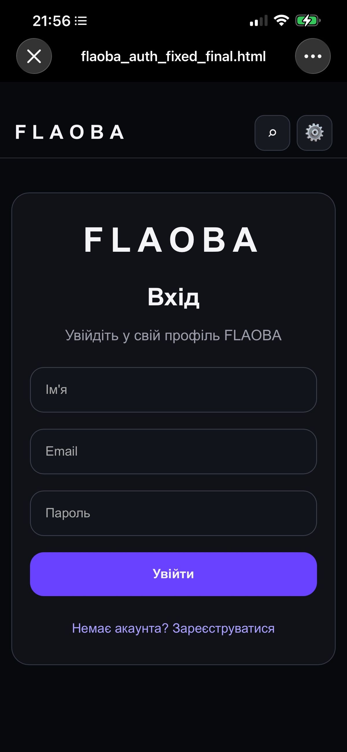 Flaoba screenshot 4