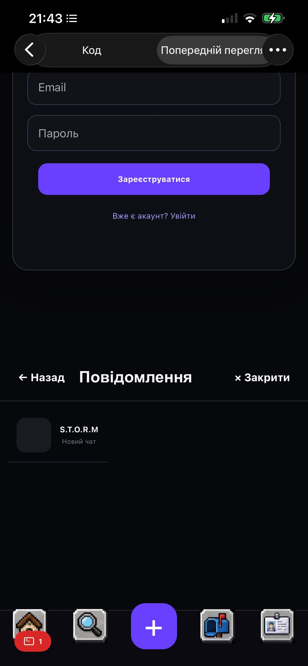Flaoba screenshot 5